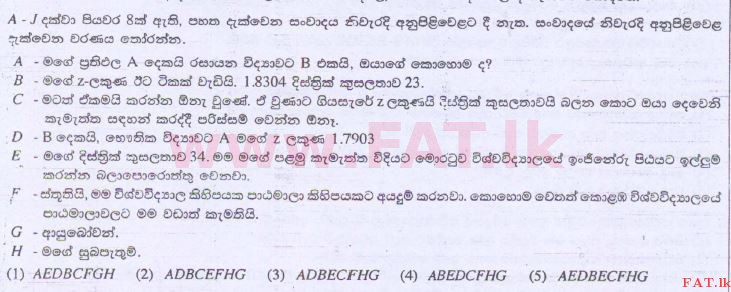 National Syllabus : Advanced Level (A/L) Common General Test - 2014 August - Paper I (සිංහල Medium) 52 1