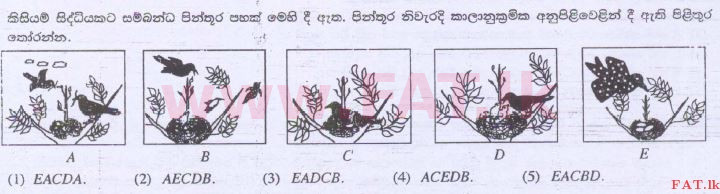 உள்ளூர் பாடத்திட்டம் : உயர்தரம் (உ/த) பொதுச் சாதாரணப் பரீட்சை - 2014 ஆகஸ்ட் - தாள்கள் I (සිංහල மொழிமூலம்) 59 1