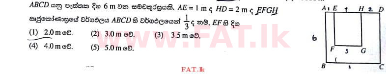 දේශීය විෂය නිර්දේශය : උසස් පෙළ (A/L) සාමාන්‍ය පොදු පරීක්ෂණය - 2017 අගෝස්තු - ප්‍රශ්න පත්‍රය I (සිංහල මාධ්‍යය) 18 1
