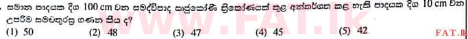 දේශීය විෂය නිර්දේශය : උසස් පෙළ (A/L) සාමාන්‍ය පොදු පරීක්ෂණය - 2017 අගෝස්තු - ප්‍රශ්න පත්‍රය I (සිංහල මාධ්‍යය) 24 1