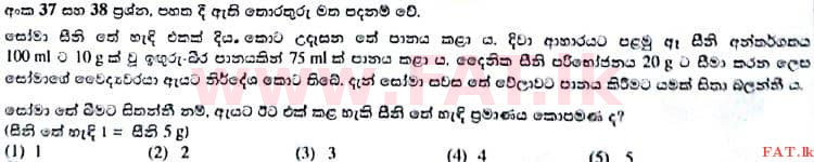 දේශීය විෂය නිර්දේශය : උසස් පෙළ (A/L) සාමාන්‍ය පොදු පරීක්ෂණය - 2017 අගෝස්තු - ප්‍රශ්න පත්‍රය I (සිංහල මාධ්‍යය) 37 1