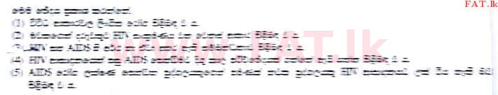 உள்ளூர் பாடத்திட்டம் : உயர்தரம் (உ/த) பொதுச் சாதாரணப் பரீட்சை - 2017 ஆகஸ்ட் - தாள்கள் I (සිංහල மொழிமூலம்) 48 2