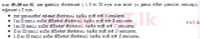 දේශීය විෂය නිර්දේශය : උසස් පෙළ (A/L) සාමාන්‍ය පොදු පරීක්ෂණය - 2017 අගෝස්තු - ප්‍රශ්න පත්‍රය I (සිංහල මාධ්‍යය) 50 1