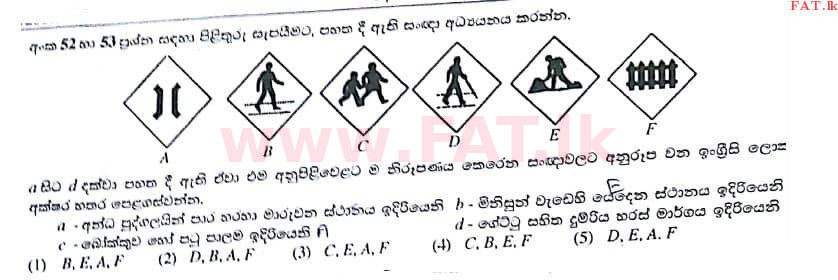 දේශීය විෂය නිර්දේශය : උසස් පෙළ (A/L) සාමාන්‍ය පොදු පරීක්ෂණය - 2017 අගෝස්තු - ප්‍රශ්න පත්‍රය I (සිංහල මාධ්‍යය) 52 1