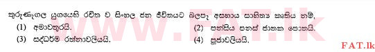 National Syllabus : Ordinary Level (O/L) Buddhism - 2013 December - Paper I (සිංහල Medium) 24 1