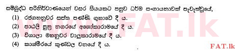 உள்ளூர் பாடத்திட்டம் : சாதாரண நிலை (சா/த) பௌத்தம் - 2013 டிசம்பர் - தாள்கள் I (සිංහල மொழிமூலம்) 35 1