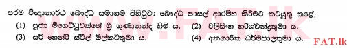 உள்ளூர் பாடத்திட்டம் : சாதாரண நிலை (சா/த) பௌத்தம் - 2013 டிசம்பர் - தாள்கள் I (සිංහල மொழிமூலம்) 37 1