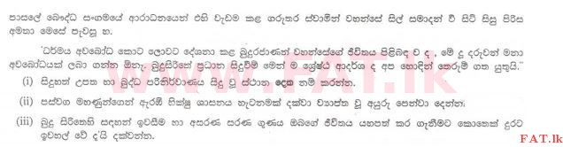 දේශීය විෂය නිර්දේශය : සාමාන්‍ය පෙළ (O/L) බුද්ධ ධර්මය - 2013 දෙසැම්බර් - ප්‍රශ්න පත්‍රය II (සිංහල මාධ්‍යය) 2 1