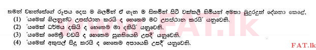 National Syllabus : Ordinary Level (O/L) Buddhism - 2010 December - Paper I (සිංහල Medium) 1 1