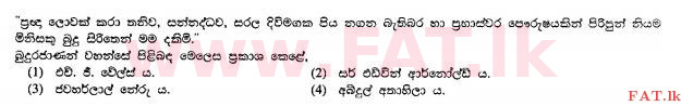 National Syllabus : Ordinary Level (O/L) Buddhism - 2010 December - Paper I (සිංහල Medium) 2 1