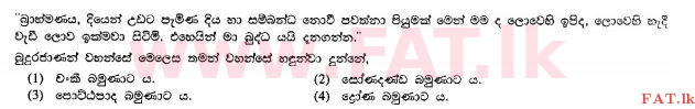 National Syllabus : Ordinary Level (O/L) Buddhism - 2010 December - Paper I (සිංහල Medium) 3 1