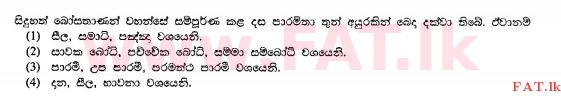 National Syllabus : Ordinary Level (O/L) Buddhism - 2010 December - Paper I (සිංහල Medium) 4 1