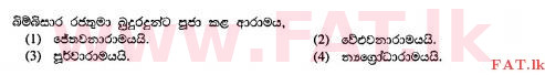 National Syllabus : Ordinary Level (O/L) Buddhism - 2010 December - Paper I (සිංහල Medium) 9 1