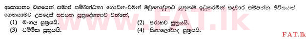 National Syllabus : Ordinary Level (O/L) Buddhism - 2010 December - Paper I (සිංහල Medium) 15 1