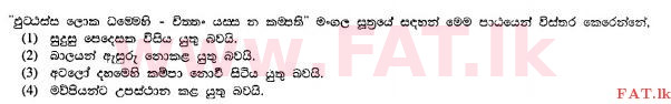 National Syllabus : Ordinary Level (O/L) Buddhism - 2010 December - Paper I (සිංහල Medium) 18 1