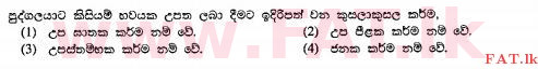National Syllabus : Ordinary Level (O/L) Buddhism - 2010 December - Paper I (සිංහල Medium) 28 1