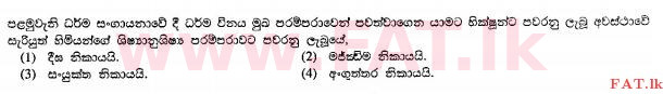 National Syllabus : Ordinary Level (O/L) Buddhism - 2010 December - Paper I (සිංහල Medium) 30 1