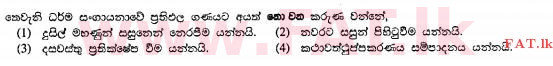 National Syllabus : Ordinary Level (O/L) Buddhism - 2010 December - Paper I (සිංහල Medium) 31 1