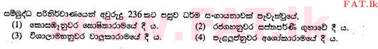 National Syllabus : Ordinary Level (O/L) Buddhism - 2010 December - Paper I (සිංහල Medium) 33 1