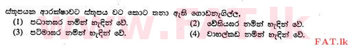 National Syllabus : Ordinary Level (O/L) Buddhism - 2010 December - Paper I (සිංහල Medium) 34 1