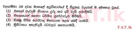 National Syllabus : Ordinary Level (O/L) Buddhism - 2010 December - Paper I (සිංහල Medium) 37 1