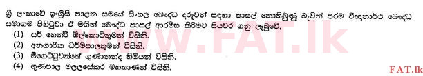 National Syllabus : Ordinary Level (O/L) Buddhism - 2010 December - Paper I (සිංහල Medium) 39 1