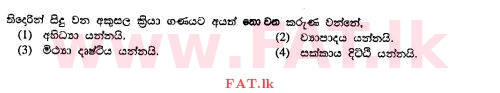 National Syllabus : Ordinary Level (O/L) Buddhism - 2010 December - Paper I (සිංහල Medium) 40 1