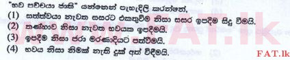 National Syllabus : Ordinary Level (O/L) Buddhism - 2016 December - Paper I (New Syllabus) (සිංහල Medium) 14 1