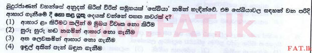 National Syllabus : Ordinary Level (O/L) Buddhism - 2016 December - Paper I (New Syllabus) (සිංහල Medium) 26 1
