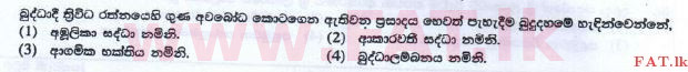 National Syllabus : Ordinary Level (O/L) Buddhism - 2016 December - Paper I (New Syllabus) (සිංහල Medium) 28 1
