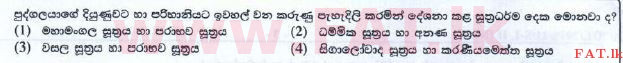 National Syllabus : Ordinary Level (O/L) Buddhism - 2016 December - Paper I (New Syllabus) (සිංහල Medium) 30 1