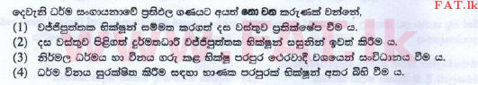 National Syllabus : Ordinary Level (O/L) Buddhism - 2016 December - Paper I (New Syllabus) (සිංහල Medium) 35 1