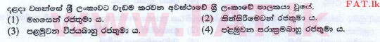 National Syllabus : Ordinary Level (O/L) Buddhism - 2016 December - Paper I (New Syllabus) (සිංහල Medium) 40 1