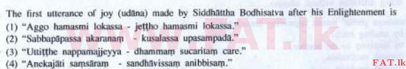 දේශීය විෂය නිර්දේශය : සාමාන්‍ය පෙළ (O/L) බුද්ධ ධර්මය - 2016 දෙසැම්බර් - ප්‍රශ්න පත්‍රය I (නව විෂය නිර්දේශය) (English මාධ්‍යය) 1 1