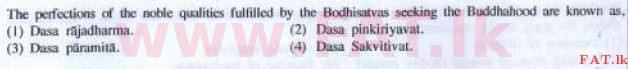 දේශීය විෂය නිර්දේශය : සාමාන්‍ය පෙළ (O/L) බුද්ධ ධර්මය - 2016 දෙසැම්බර් - ප්‍රශ්න පත්‍රය I (නව විෂය නිර්දේශය) (English මාධ්‍යය) 7 1