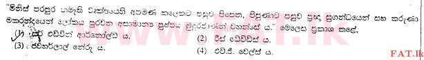 National Syllabus : Ordinary Level (O/L) Buddhism - 2009 December - Paper I (සිංහල Medium) 2 1