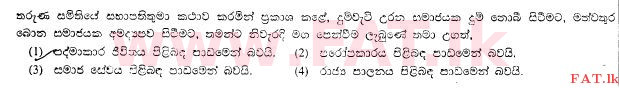 National Syllabus : Ordinary Level (O/L) Buddhism - 2009 December - Paper I (සිංහල Medium) 14 1