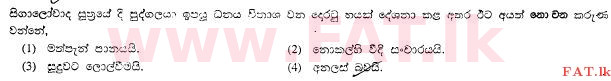 National Syllabus : Ordinary Level (O/L) Buddhism - 2009 December - Paper I (සිංහල Medium) 18 1