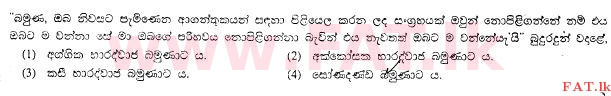 National Syllabus : Ordinary Level (O/L) Buddhism - 2009 December - Paper I (සිංහල Medium) 19 1