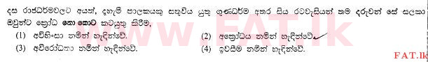 National Syllabus : Ordinary Level (O/L) Buddhism - 2009 December - Paper I (සිංහල Medium) 28 1