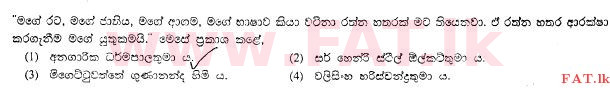 National Syllabus : Ordinary Level (O/L) Buddhism - 2009 December - Paper I (සිංහල Medium) 29 1