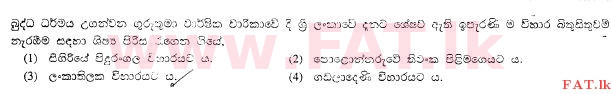 National Syllabus : Ordinary Level (O/L) Buddhism - 2009 December - Paper I (සිංහල Medium) 30 1