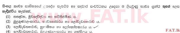 National Syllabus : Ordinary Level (O/L) Buddhism - 2009 December - Paper I (සිංහල Medium) 31 1