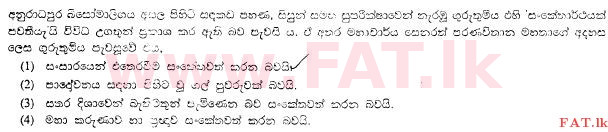 National Syllabus : Ordinary Level (O/L) Buddhism - 2009 December - Paper I (සිංහල Medium) 35 1