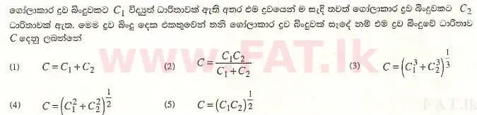 National Syllabus : Advanced Level (A/L) Physics - 2008 August - Paper I (සිංහල Medium) 29 1
