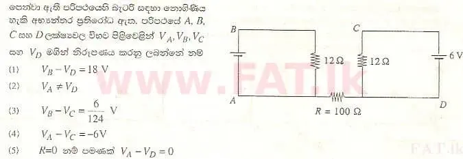 National Syllabus : Advanced Level (A/L) Physics - 2008 August - Paper I (සිංහල Medium) 34 1