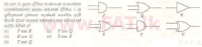 දේශීය විෂය නිර්දේශය : උසස් පෙළ (A/L) භෞතික විද්‍යාව - 2008 අගෝස්තු - ප්‍රශ්න පත්‍රය I (සිංහල මාධ්‍යය) 40 1