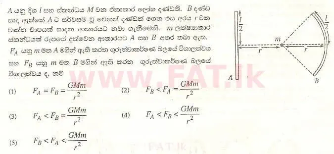 National Syllabus : Advanced Level (A/L) Physics - 2008 August - Paper I (සිංහල Medium) 60 1