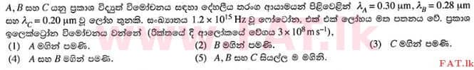 National Syllabus : Advanced Level (A/L) Physics - 2015 August - Paper I (සිංහල Medium) 16 1