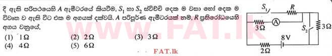 National Syllabus : Advanced Level (A/L) Physics - 2015 August - Paper I (සිංහල Medium) 43 1